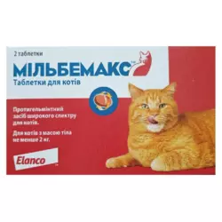 Мільбемакс (Milbemax) антигельмінтик для котів вагою від 2 кг (№2 таблетки)