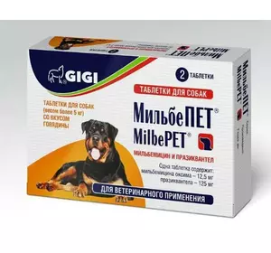 GIGI МільбеПЕТ MilbePET антигельмінтик для дорослих собак №2 (1 таблетка 5 -25 кг ваги)