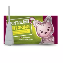 "TRINTAL" - комбінований антигельмінтний препарат для котів, суспензія 1.5 мл (Круг)