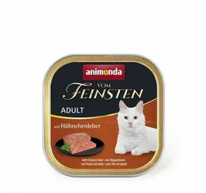 Вологий корм Animonda Vom Feinsten для котів, з курячою печінкою, 100 г