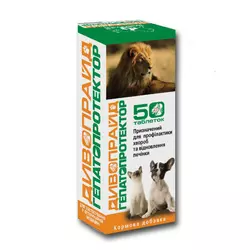 Дивопрайд гепатопротектор для собак і кішок №50 таблеток