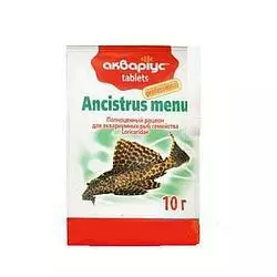 Корм для риб Акваріус класик меню таблетки уп 40 г