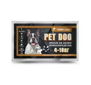 Краплі PET DOG для собак вагою 4-10 кг, 1.5 мл №50 туба від кліщів, бліх, волосоїдів, комарів (Круг)