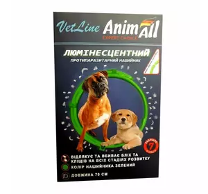Нашийник ЛЮМІ протипаразитарний для собаки та котів AnimAll VetLine 70 см зелений