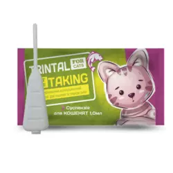 "TRINTAL" - комбінований антигельмінтний препарат для кошенят, суспензія 1.0 мл (Круг)