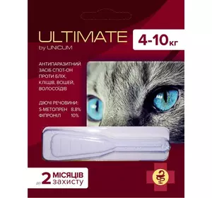 Ultimate UNICUM (Ультімейт Унікум) краплі від бліх, кліщів, вошей і волосоїдів для котів 4 - 10 кг 0,8 мл