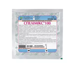 Спелімікс 100 антибактеріальний препарат для системного застосування 150 г, Біофарм