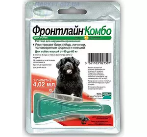 Frontline Combo (Фронтлайн Комбо) Спот-он краплі від бліх і кліщів для собак 40 - 60 кг упаковка №3 піпетки