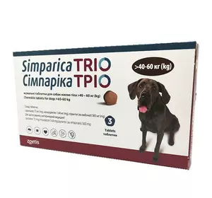 Сімпарика Тріо таблетки для собак 40-60 кг від бліх, кліщів і гельмінтів 1 упаковка (3 таблетки) Zoetis (термін до 08.2024 р)