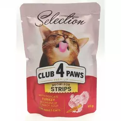 Консервований корм для дорослих для котів CLUB 4 PAWS (Клуб 4 Лапи) Premium Selection Смужки з індичкою в крем-супі з моркви, 85 г