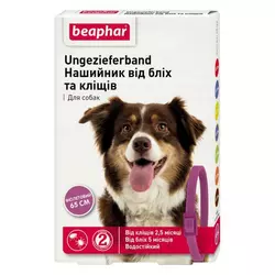 Нашийник Беафар для собак від бліх і кліщів фіолетовий 65 см Beaphar