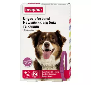 Нашийник Беафар для собак від бліх і кліщів фіолетовий 65 см Beaphar