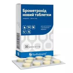 Брометронид новий таблетки № 30 по 1 г Бровафарма