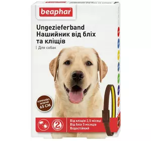 Нашийник Беафар для собак від бліх і кліщів коричнево-жовтий 65 см Beaphar