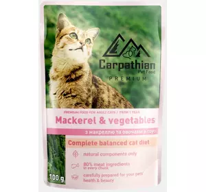 Вологий корм для кішок Pet Food Макрель з овочами в соусі 100 г Carpathian
