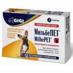 GIGI МільбеПЕТ MilbePET антигельмінтик для цуценят і собак дрібних порід №2 (1 таблетка до 5 кг ваги)