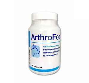 ArthroFos (АртроФос) для собак №90 таблеток, Дольфос (Dolfos)