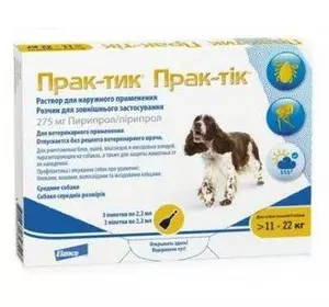Прак-тік (Prac-tic) 12,5% краплі для собак від бліх та кліщів вагою 11 - 22 кг (1 піпетка х 2,2 мл) Elanco