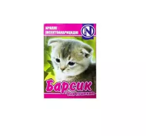 "Барсік" краплі від бліх і кліщів для кошенят (2 шт по 1 мл) Норис