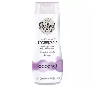 8in1 Perfect White Coat Shampoo шампунь для світлого собак 473мл