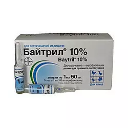 Байтріл 10% (Baytril) 1мл №50 (ціна за 50 ампул) (термін до 01.2027 р)