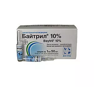Байтріл 10% (Baytril) 1мл №50 (ціна за 50 ампул) (термін до 01.2026 р)