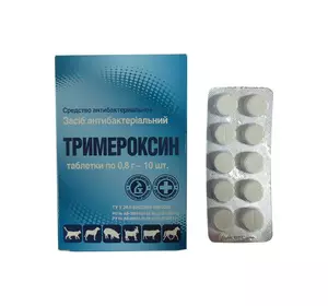Тримероксин таблетки №10