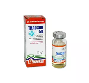 Тилозин-50 (10 мл) Продукт