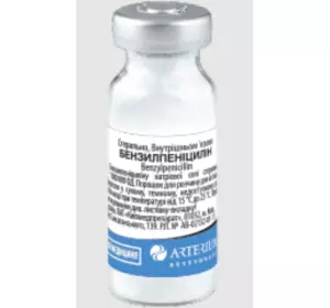 Бензилпеніцилін ветеринарний (1000000 од.), Артеріум
