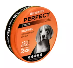 Нашийник протипаразитарний Перфект ТРІО PerFect TRIO для собак 35 см Ветсинтез