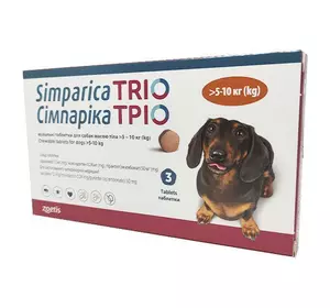 Сімпарика Тріо для собак 5-10 кг від бліх, кліщів і гельмінтів 1 упаковка (3 таблетки) Zoetis (термін до 06.2025 р)