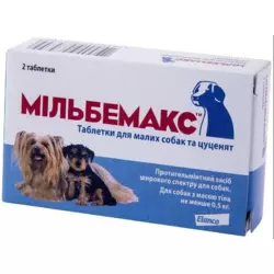 Мільбемакс (Milbemax) антигельмінтик для цуценят і малих порід собак 5 - 25 кг (№2 таблетки)