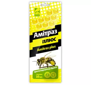 Амітраз плюс смужки №10 від вароатозу бджіл, (термін до 10.2025 г)