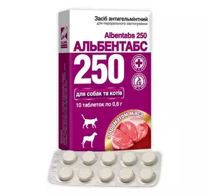 Альбентабс 250 №10 таблетки зі смаком м'яса
