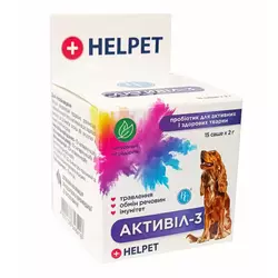 Кормова добавка пробіотик Helpet Активіл-3 для дрібних собак (15 саше x 2 г), Ветсинтез