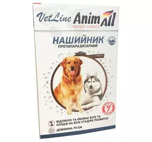 AnimAll Ветлайн нашийник протипаразитарний для собак 70 см коричневий