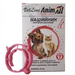 AnimAll Ветлайн нашийник протипаразитарний для котів і собак 35 см кораловий