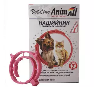 AnimAll Ветлайн нашийник протипаразитарний для котів і собак 35 см кораловий