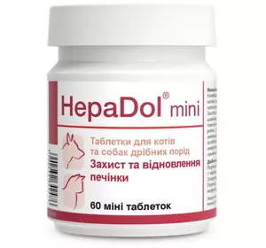 Гепатопротектор для котів та собак дрібних порід ГепаДол міні (HepaDol mini) 60 таблеток Дольфос (DOLFOS)