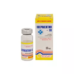 Івермектин-10 (флакон 10 мл), Продукт