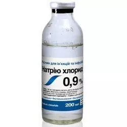 Натрію хлорид 0,9% ветеринарний 200 мл, (ціна за 1 ящик: 20 флаконів)