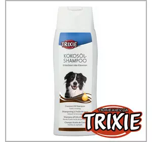 TX-2905 Coconut Oil Shampoo Шампунь кокосовий для довгошерстних собак 250 мл Trixie