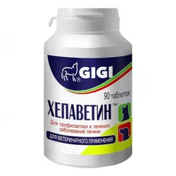 GIGI Хепаветин для профилактики и лечения заболеваний печени собак и кошек №90 (1 таблетка на 15 кг веса)