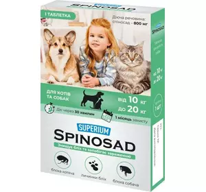 Пігулка проти бліх SUPERIUM Spinosad (Спіносад) для котів та собак вагою 10 - 20 кг
