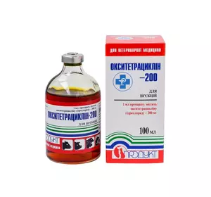 Окситетрациклін-200 (100 мл) Продукт (не пролонгованої дії)