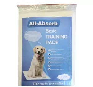 Гігієнічні поглинаючі пелюшки для собак All Absorb Basic 60 х 45 см, 10 шт