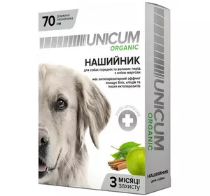 Нашийник UNICUM ORGANIC (Унікум Органік) від бліх та кліщів для собак великих порід 70 см