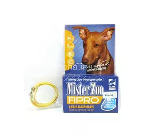 Нашийник Містер Зоо Фіпро проти бліх і кліщів для собак 40 см / 12 мм (жовтий)