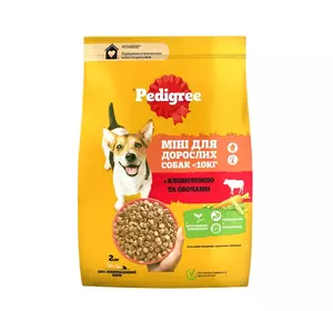 Корм для дорослих собак малих порід Pedigree (Педігрі) з яловичиною та овочами 2 кг