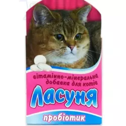 "Ласуня Пробіотик" - вітамінно-мінеральна добавка для котів (80 табл.), Норіс